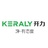 开力KERALY