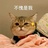 中午吃什么～