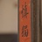 傲雪把我拉进