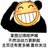 豆友200336799