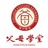 随时随地学堂