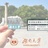 湖大总裁班
