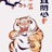 朱古li