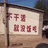 吃完饭就学习