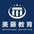 美藤出国考试