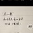 米穗儿