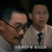 迪丽锅巴