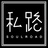 私路环球旅拍
