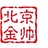 下雨看雪