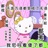 美女（好学版