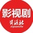 影视剧资源社