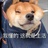 人生不可乐
