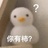 明天我是否活着