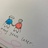 白曰