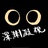 陌洛殇