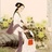 惠芬和畅