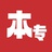报名服务点