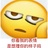 随便你个136578
