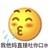 真是大事件呐