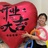 豆友206291568