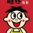 开心快乐宝儿