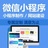 帅气的毅豪