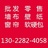 墙布壁纸窗帘