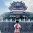 玫瑰少年。