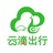 云滴出行APP