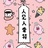 momomo