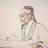 古承山龙师兄