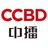 CCBD中擂策划