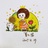 滕小兔