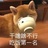 吃呀吃宵夜
