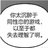 椰芒果奶