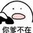 方阿大