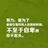 溫.暖