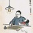 石墨杨
