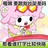 絶壁完璧