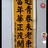 春光太短