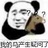 無