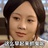 鹑首