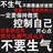 欣梗