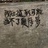 堂吉诃德