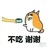 sashow