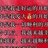 灵魂偷渡者