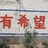 你的豆友
