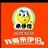 我要来伊份