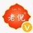 老倪膏药祖三贴