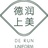 德润上美